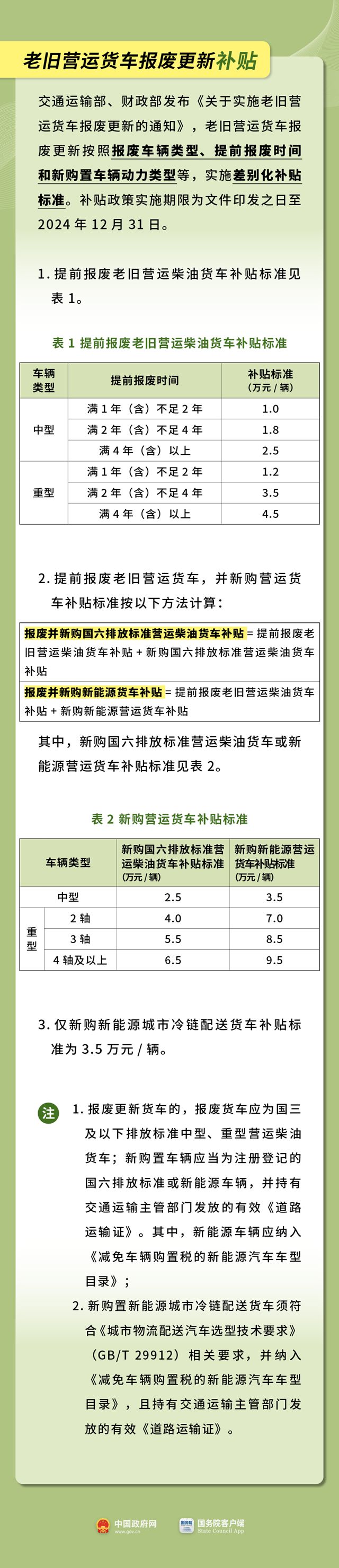 W020241030545088939547_ORIGIN W020241030545088939547_ORIGIN