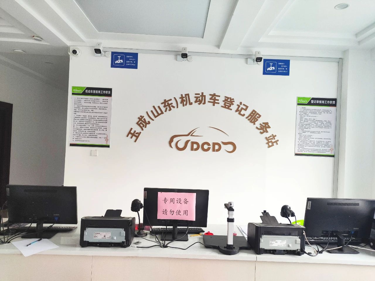 88508f1f2f134a0d14fa9d6fbea93d7e